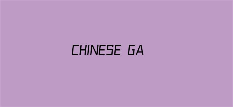 CHINESE GAY XXXX FUCK孩交